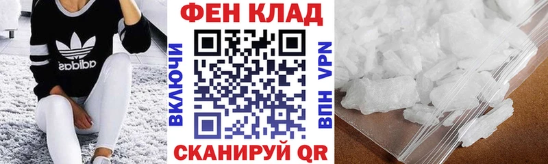 АМФ Розовый  Лобня 