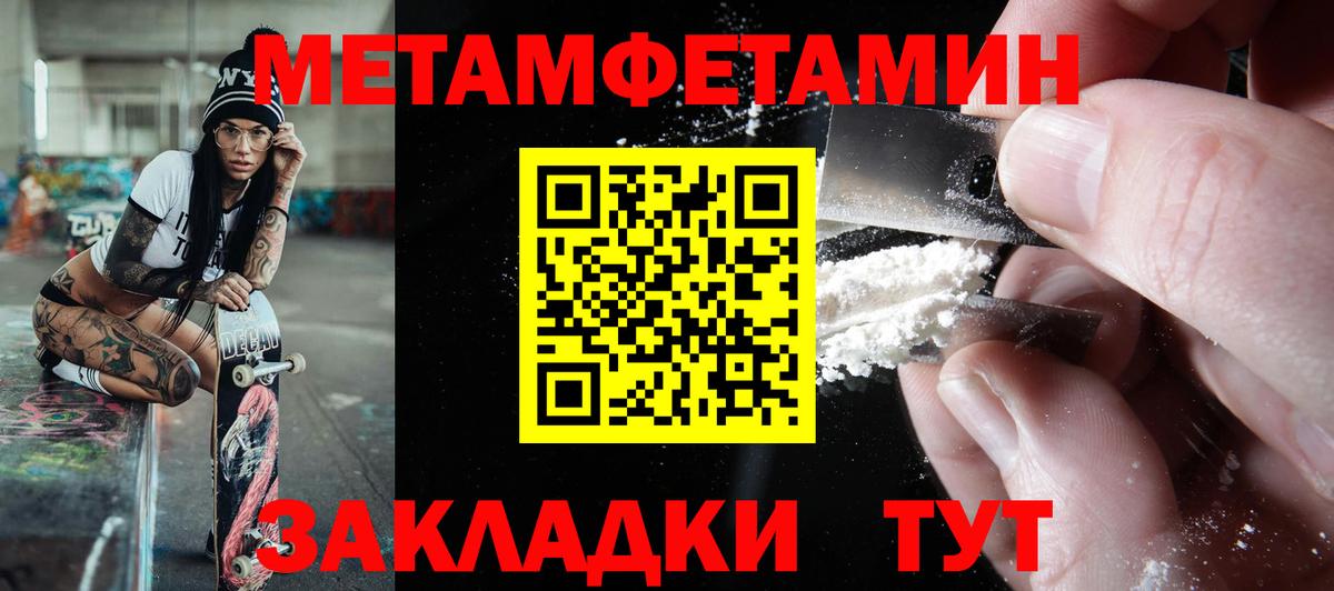 Amphetamine 97%  Вход с VPN  Лобня 