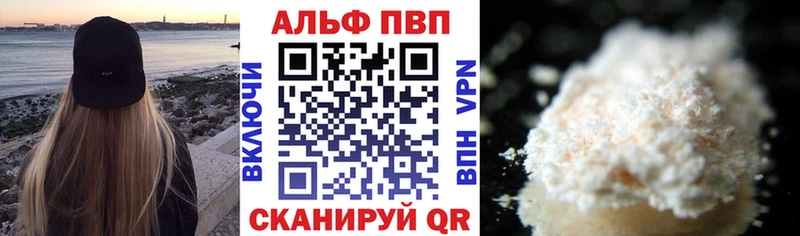 Alpha PVP кристаллы Лобня
