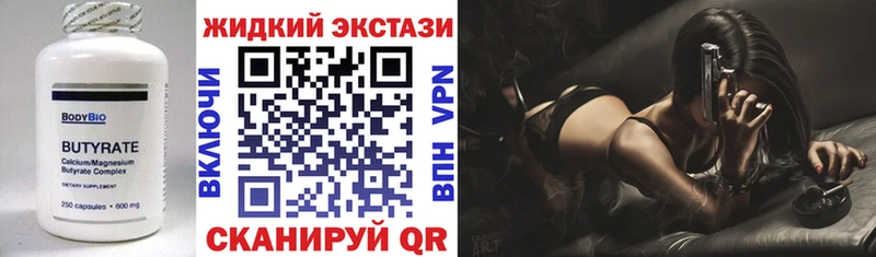 продажа наркотиков  Лобня  БУТИРАТ GHB 