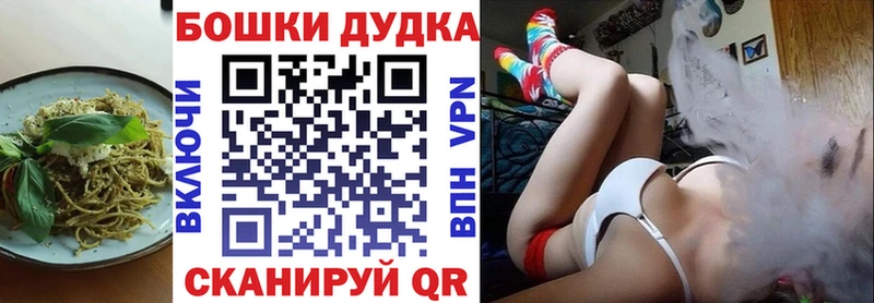 Canna-Cookies конопля Лобня