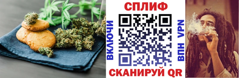 Еда ТГК марихуана  Лобня 