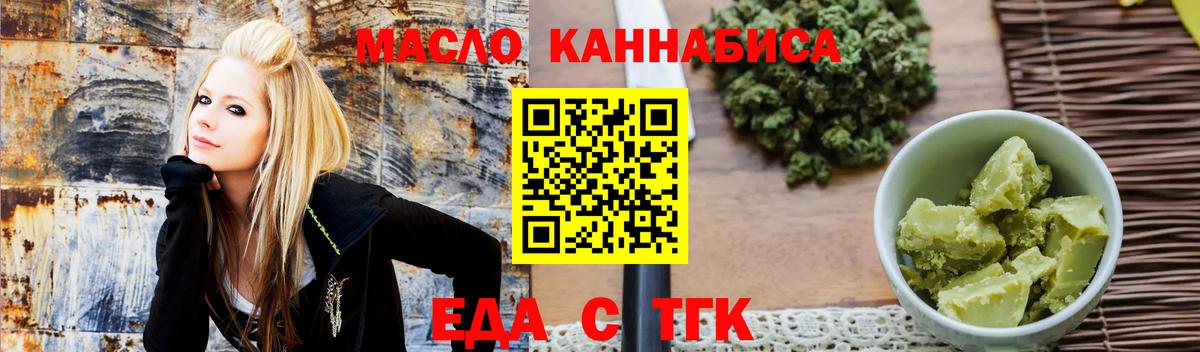 Canna-Cookies конопля  Вход с VPN  Лобня 