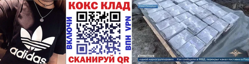 COCAIN Fish Scale  купить наркотики цена  Лобня 