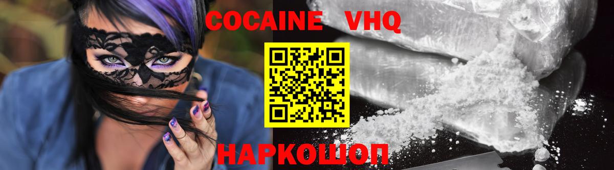 Кокаин Перу Лобня