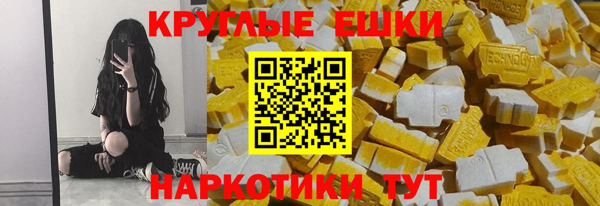 Экстази Philipp Plein Лобня