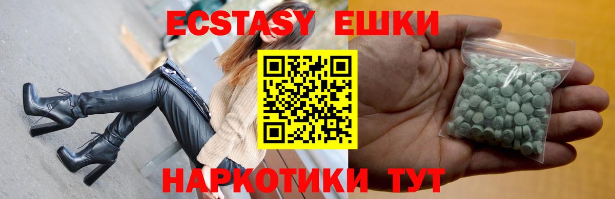Ecstasy louis Vuitton  Ecstasy 250 мг  что такое наркотик  Лобня    зеркало  Экстази  Вход с VPN 