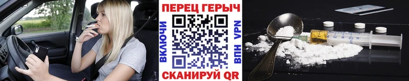 Героин афганец  Лобня 