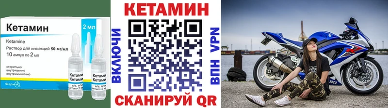 купить   Лобня  Кетамин VHQ 