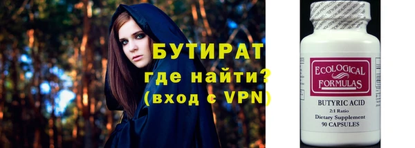 дмт Гусиноозёрск