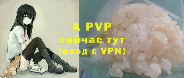 мяу мяу кристалл Алексин