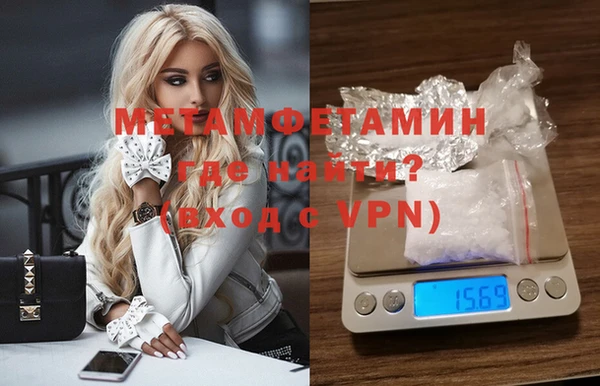 мефедрон Алзамай