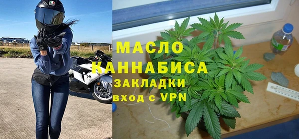 мефедрон Алзамай