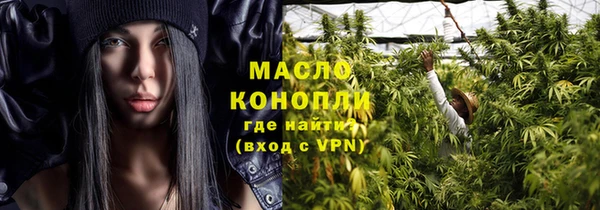 мяу мяу кристалл Алексин