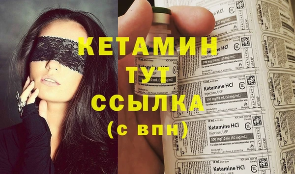 мяу мяу кристалл Алексин