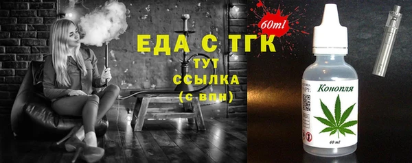 мефедрон Алзамай