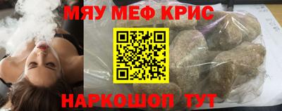 кокаин Татарск