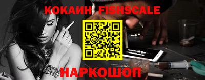 кокаин Татарск
