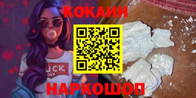 кокаин Татарск