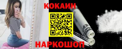 кокаин Татарск