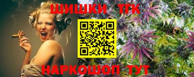 кокаин Татарск