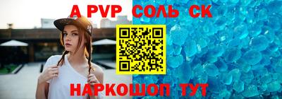 дживик Тверь