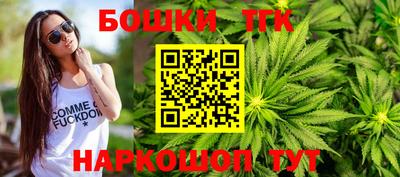 кокаин Татарск