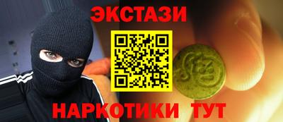 кокаин Татарск