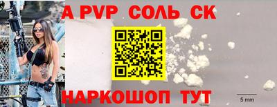кокаин Татарск