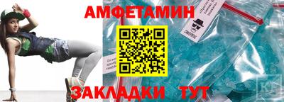 кокаин Татарск