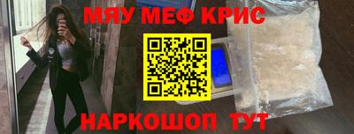 кокаин Татарск