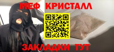 кокаин Татарск