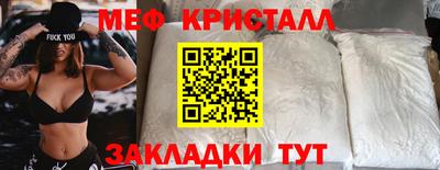 кокаин Татарск