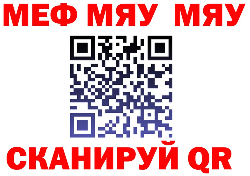A PVP СК КРИС вход площадка блэк спрут Лобня