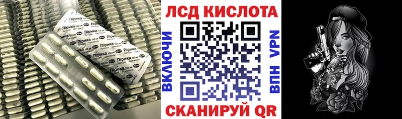 закладки  Лобня  LSD-25 экстази ecstasy 