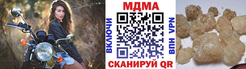 МДМА VHQ дарнет шоп hydra ONION Лобня