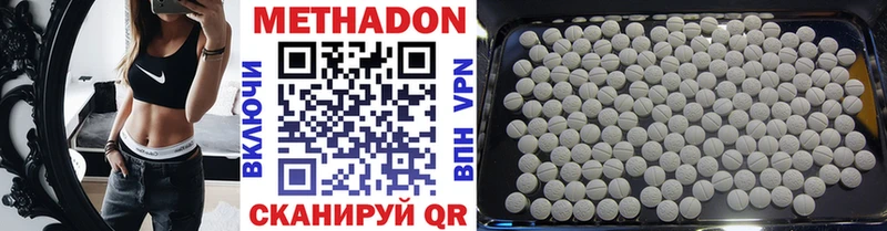 МЕТАДОН мёд  Лобня 