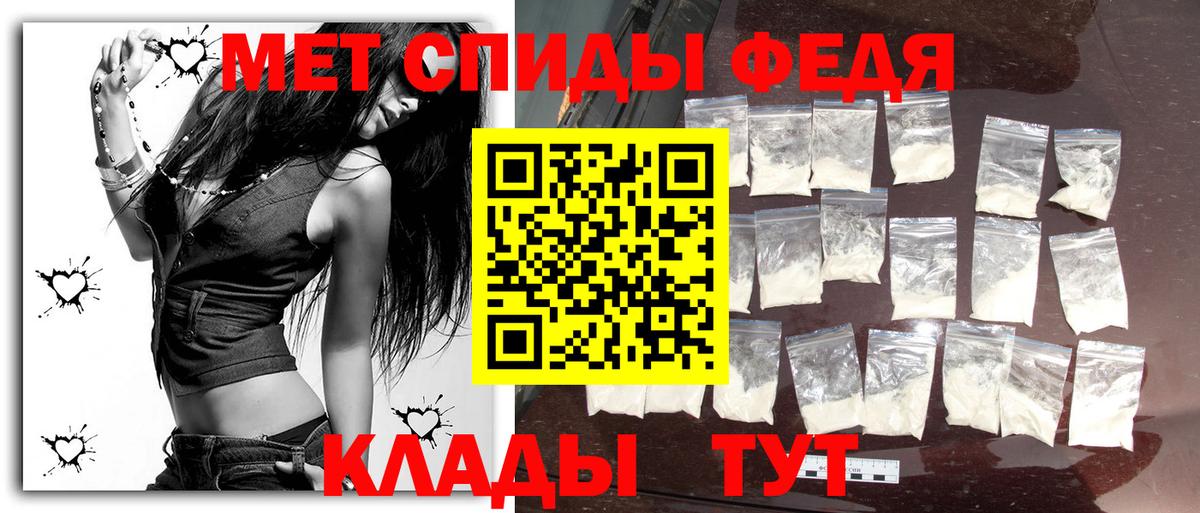 Лобня  МЕТАМФЕТАМИН витя  Вход с VPN 