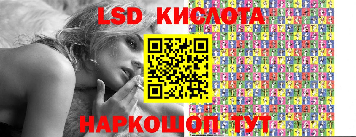 Марки NBOMe 1,8мг  Вход с VPN  Марки NBOMe 1,8мг  Лобня 