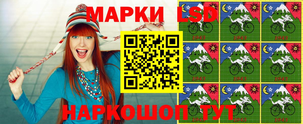 Марки 25I-NBOMe 1500мкг Лобня