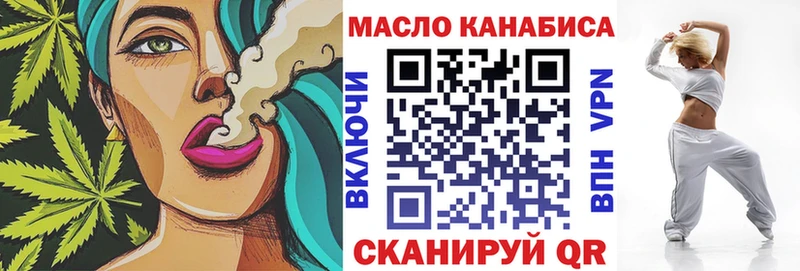 купить   Лобня  ТГК Wax 