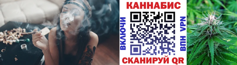МАРИХУАНА план  Лобня 