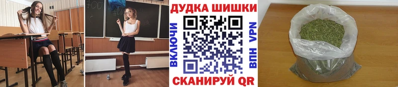 Шишки марихуана индика Лобня