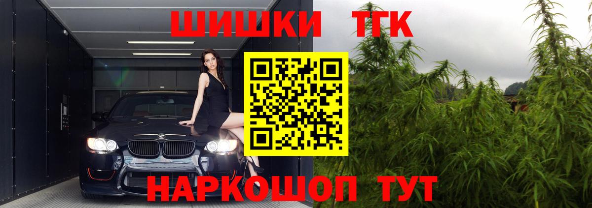 Конопля план Лобня