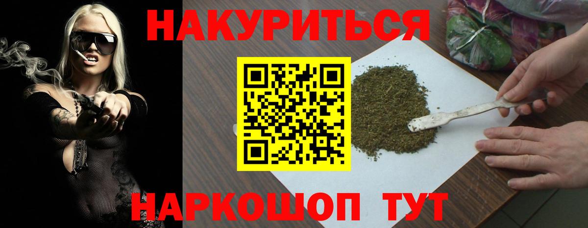 МАРИХУАНА SATIVA & INDICA  Бошки Шишки MAZAR  Марихуана семена  Вход с VPN  Лобня  Бошки марихуана THC 21% 